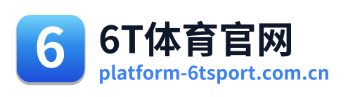 6T体育官网